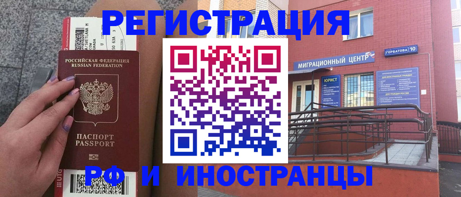найти адрес прописки в Новокуйбышевске